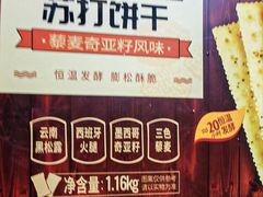 -山姆会员商店(大连店)