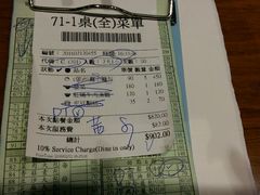 -鼎泰丰(南西店)
