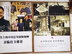 -人和水上飘(第一家店)