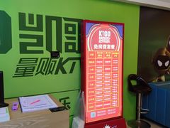 -金樽会所KTV(桂花南路店)