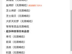 -大渔铁板烧(海雅缤纷城店)