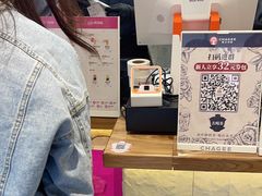 -霸王茶姬(正佳广场店)