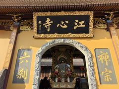 -江心屿景区