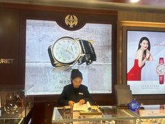 -亨吉利世界名表中心(汇金百货店)