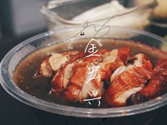 -清真·金宏兴鸭子店(明瓦廊店)