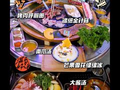 -玄希浪漫厨房·韩料烤肉(湖滨银泰in77店)