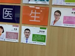 -青岛市口腔医院(总院)