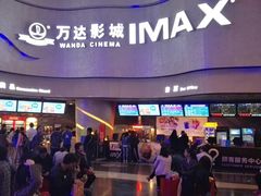 -万达影城(汉街万达广场IMAX店)