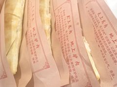 -百草香驴肉坊(国际城店)