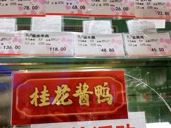 -泰康食品(南京东路店)