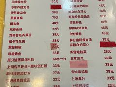 -顺徕德仙庙烧鸡(荔湾总店)