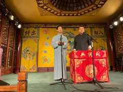 -众友相声艺术团·同悦兴茶社