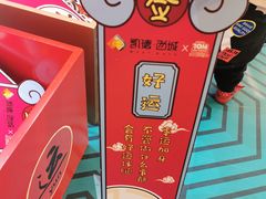 -凯德广场(西城店)