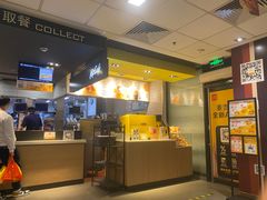 -麦当劳(斜土路2号店)
