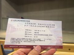 -北京大学百年讲堂