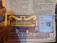 -武汉知音号