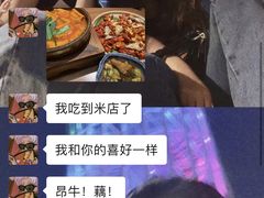 -米店·云南菜(南门店)