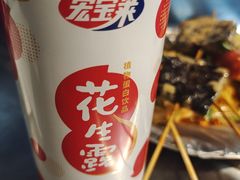 -大姐麻辣烫(莲宝中路店)
