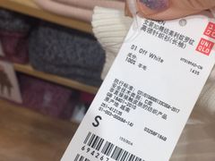 -优衣库(上海正大广场店)