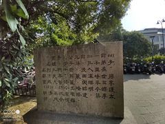 -虞山风景区