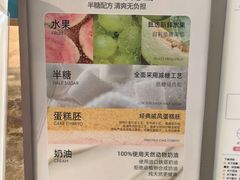 -ZOZO's昌左左精致甜品设计(新北店)