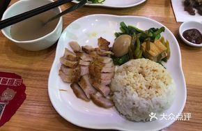Pork Belly Rice