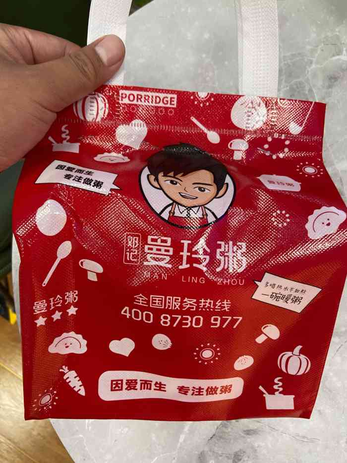 曼玲粥店(通州万达店)-"真的是知错不改错,回复都挺好,但是玉米粒.