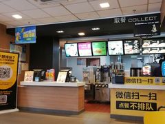 -麦当劳(列东店)