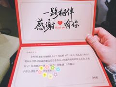 -海底捞火锅(苏宁生活广场店)