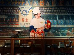 -新兴园饺子馆(河南街店)