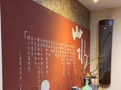 -山水悦茶会所(上海沙龙新天地天宝商业中心店)