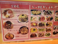 -拉面莊夢語＆中华料理八椿