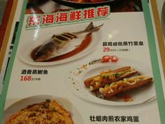 菜单-唐宫海鲜舫