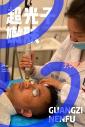 -成都大华医学美容医院
