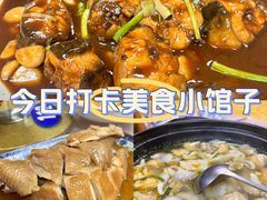 -芸海阁·农家私房菜(沙家浜景区出口店)