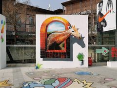 -成都华侨城欢乐里