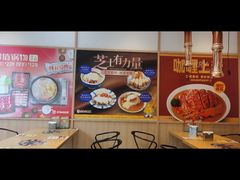 -京和风食堂·定食寿喜锅(保利樾广场店)