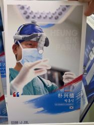 -上海首尔丽格医疗美容医院