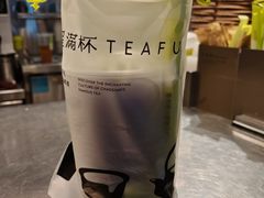 -星满杯TEAFUL(罗湖东门店)