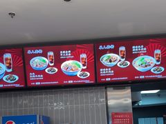 -康师傅私房牛肉面(申虹店)