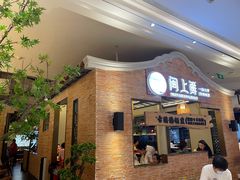-闽上鲜·福建菜(龙湖滨江天街店)