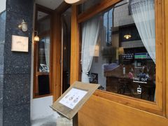 -Ginko银子(青龙街店)