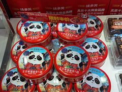 -味多美蛋糕(三元桥店)