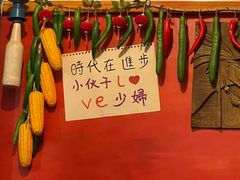 -老姐石板烧烤+铜炭火锅(总店)