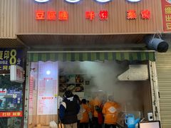 -晓友烧麦(光华村店)