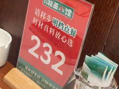 -湘西小馆(滨河路店)