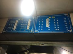 -小狗面馆(复兴店)