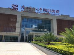 -南方医科大学深圳医院