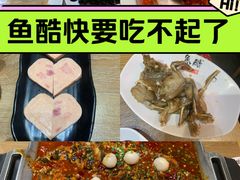 -鱼酷活鱼烤鱼(静安大融城店)