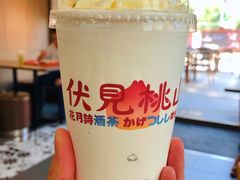 -伏小桃(雁塔MOMOPARK店)